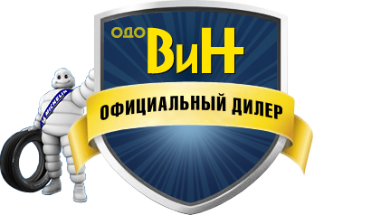 Компания ОДО ВиН